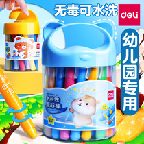 Deely crayon oil painting stick for childrens non-dirty hands water soluble rotation soft 24 color kindergarten safe non-toxic washable baby color painting brush graffiti Colorful Stick oil painting stick set