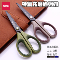 (2 pcs)Deli scissors Office paper-cut handmade stainless steel scissors Student stationery household small scissors