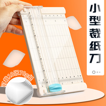 Nova small paper cutter paper cutting paper handmade hand account origami paper cutter student office use