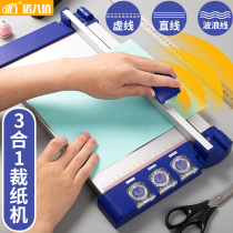 Norubai Dashed Line Line Multifunctional Paper Cutter Paper Cutter Rolling Paper Cutter Paper Cutter Photo Cutter Hand Hand Hand Caution Paper Cutting Tool