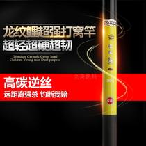 Special price carbon fishing rod 8 9 10 11 12 13 meters nest hand Rod ultra-light super hard gun pole ultra-fine power