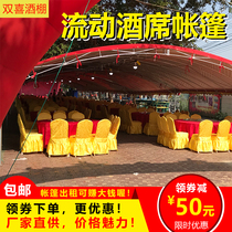 Thickened steel shed rural mobile banquet tent red and white wedding banquet wedding room sunshade outdoor large canopy