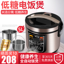 Low-sugar rice cooker rice diabetes rice soup rice rice rice sugar sugar no sugar no sugar