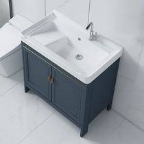 Space aluminum washroom balcony laundry tank ceramic sink basin floor-standing bathroom cabinet combination with washboard
