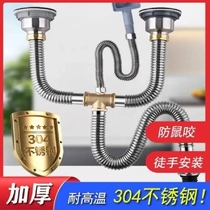 One letter department store stainless steel drain pipe set insect deodorant anti-blocking artifact kitchen sink drain pipe