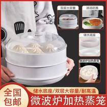 Wenshu Department Store microwave oven multi-layer steamer special steamer design cold-resistant high temperature heating steamer