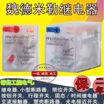 Weidmiller Relay DRM570024LT DRM270024LT DRM570730LT DRM270730L