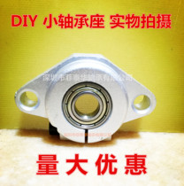 DIY not spherical diamond bearing bracket SHF diameter 3 4 5 6 8 10 12 15 17 20MM