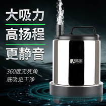 Fish tank submersible pump stainless steel bottom suction pump silent circulation pump filter high lift bottom suction pump fish pond