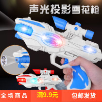 Childrens toys batch of new electric toy guns Vibrating sound and light projection guns Birthday gifts night market stalls