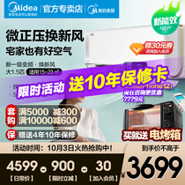 Midea Huanxin Air Conditioning Large 1 5 Hipes Class I Variable Frequency Cooling and Warm Wall-mounted Official Smart Home Appliances 35MKA