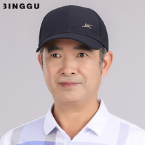 Middle-aged and elderly hat mens spring and autumn sun-shading baseball cap thin old man hat dad grandpa autumn winter casual duck tongue cap
