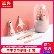 Baby nail scissors set for newborn children Baby Baby Safety nail clippers anti-pinch meat nail scissors