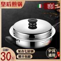 Queen Pot Frying Pot 3L L 1 4 L Pan Pot Royal Family Fi Amway Steak Pancake Pot Home 304 Stainless Steel