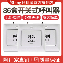 86 boxes switch type wall mounted wireless pager private room private room prison factory office factory Teahouse restaurant chess and card room hotel hot pot cafe pager calling service bell