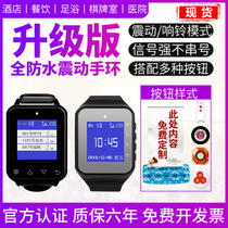 Bell Elf Wireless Watch pager catering cafe restaurant Teahouse chess room service calling Bell bathing center one-button alarm bracelet host waterproof Internet cafe foot bath vibration alarm