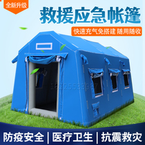 Inflatable emergency relief tent outdoor wind and rain thickened PVC epidemic prevention medical disaster relief project site Civil