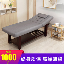 High-grade multifunctional solid wood beauty bed beauty salon special body massage bed with hole wooden massage bed Physiotherapy bed