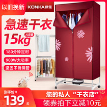 Condya Dryer Foldable Air Drying Machine Clothes Dryer Home Large Capacity Warm Blower Small Drying Machine