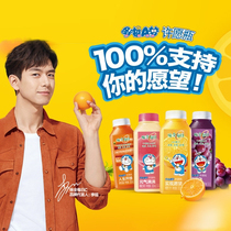 Taste no Add juice 300ml12 bottle plum present daily C grape juice orange juice Peach Carrot juice childrens juice