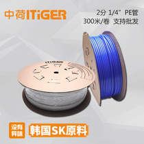 Tianyi special price water purifier 2 points pipe food grade 1 4 hose water purifier pipeline blue and white