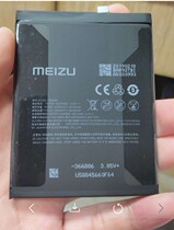 Meizu 16x 16s 16th 16thplus 16xs 16spro T original battery mobile phone disassembly board