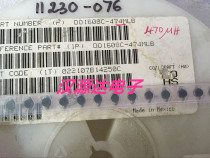 DO1608C-474MLB 470UH 0 26A 6 6X4 45 X2 92MM Coilcraft magnetic core coil inductance