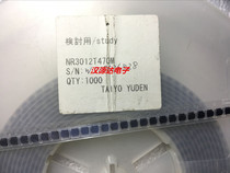 NR3012T470M 47UH 0 28A 3X3X1 2MM NEW SMD HYPOXIA MAGNETIC glue coil inductor