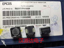B82477P4105M000 102 1MH 0 6A 12 5X12 5X8 5MM patch and the magnetic core coil inductance