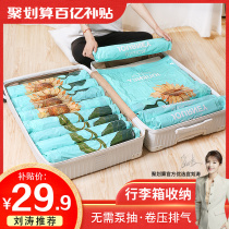British Museum custom vacuum storage bag free suction clothes classification compression bag