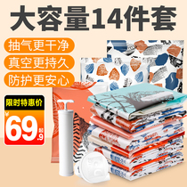Dr. Storage British 12 silk super thick vacuum storage bag cotton quilt clothing vacuum compression bag suction vacuum bag
