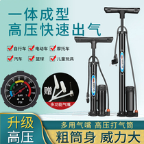 Air pump bicycle steam simple household portable car mini electric car universal inflatable tube high pressure multi-function