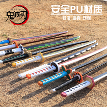 Ghost extinction blade sun wheel knife cos knife butterfly endure my wife Shanyi Fugang Yiyong childrens toy knife weapon model