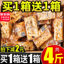 Shaqima dormitory snacks snacks bread pastries leisure food whole box students hunger nightmares