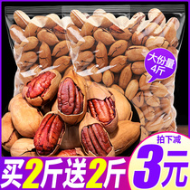 Big root fruit nuts Dried fruit snacks Mixed daily nuts Health and leisure snacks Small packaging fried goods whole box
