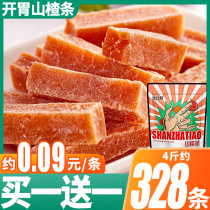  Hawthorn strips dried hawthorn cakes hawthorn balls to relieve hunger healthy snacks snacks snack food net red explosion