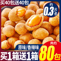 Multi-flavored peanut fish skin peanuts casual food durable Net red snacks snacks Snacks nuts fried goods food New Year goods purchase