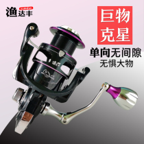 JA Series Spinning Wheels No Gap Full Metal Head Fishing line Fishing Wire Wheel Spinning Wire Wheel Sea Rod Wheel Fishing Gear