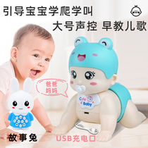 Baby toys 0 1 year old baby 6 months or more coax artificial crawling doll to guide young children to rise tide