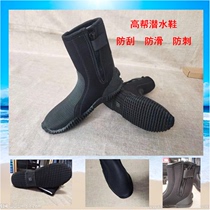 5MM outdoor professional diving boots for men and women sandals snorkeling boots non-slip anti-cut high-top fishing fins