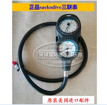 Diving Triple Meter Depth Meter Residual Meter Pressure Meter North Needle saekodive Positive Light Diving Instrument Compass