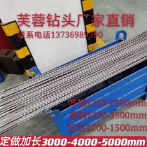 fang bing four pit hammer lengthened bit through-the-wall cement 1200-1500-2000-2500 lengthened the electric hammer drill