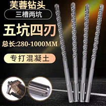 Five pit flute drill hammer crosshead bit 280-400-500-600-700-800-1000mm