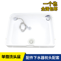 Washing bed pillow Thai bed accessories hairdressing salon separate washing basin head treatment shampoo factory direct sales