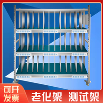 The aging frame test frame belt multi-layer UsB power supply plug-in anti-static multi-function storage frame mobile turnover vehicle