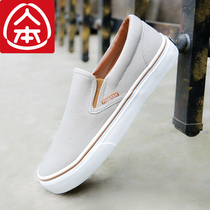 Man Ben mens shoes not lacing low Sail Cloth Shoes Korean version trendboard shoes 100 hitch casual Lefu One foot pedal sloth shoes