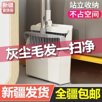 Xinjiang broom dustpan set combination home brooms soft hair sweeping hair artifact