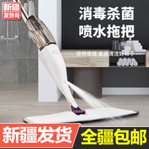 Xinjiang delivery free hand wash spray flat mop household disinfection wet and dry water spray mop floor artifact