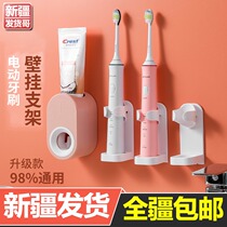 Xinjiang electric toothbrush holder wall toilet hanging wall type non-hole storage rack Wall wall suction Wall