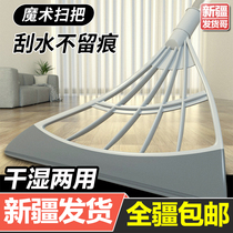Xinjiang shipping black technology multi-function magic household broom hair toilet wiper broom